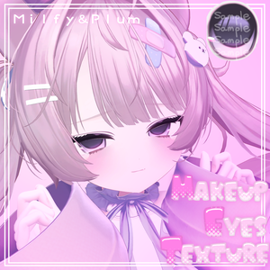 【Milfy＆Plum】Eye Texture＆Make Texture 