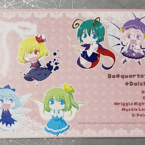 幻想郷ご当地グッズ／RPG風ドットイラストクリアファイル
