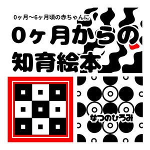 ☆の欄必読】白黒ポストカード小説集 - 夢見ごこち - BOOTH