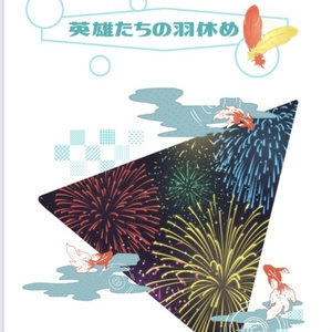 ともり様専用