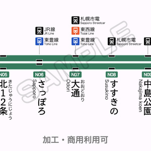 【高画質版】札幌市営地下鉄 南北線 路線図
