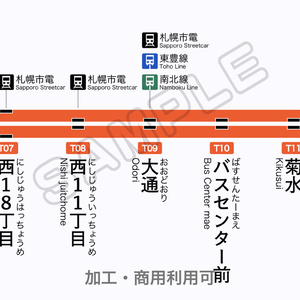 【高画質版】札幌市営地下鉄 東西線 路線図
