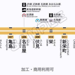 【高画質版】名古屋市営地下鉄 東山線 路線図