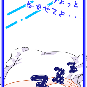イラスト用素材～もうちょっと寝かせてよ…～