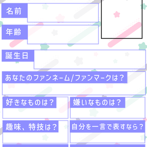 自己紹介用画像