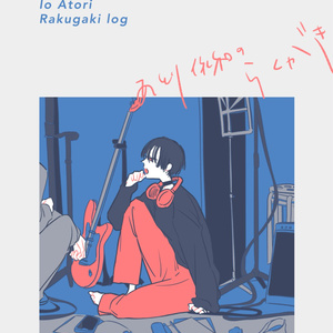 ワニとコウモリ アルバム ”ワニとコウモリ” [CD+WAV & MP3] - YACA IN