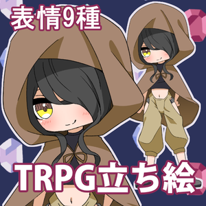 【無料あり】デフォルメ立ち絵素材　盗賊