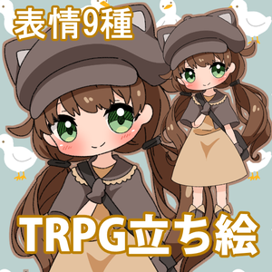 【無料あり】デフォルメ立ち絵素材　商人　猫