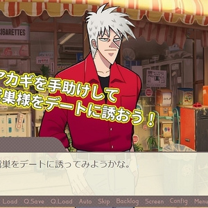 アカギ・カイジセット(マッチ箱無し) - neji-goods - BOOTH