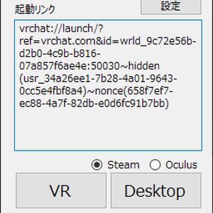 VRChatModeSwitcher
