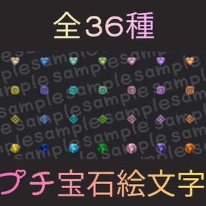 ディスコードスタンプ