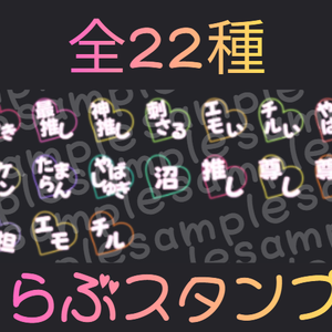 ディスコードスタンプ