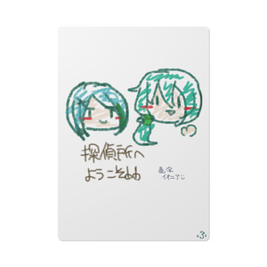 カルメの下敷き【一次創作】