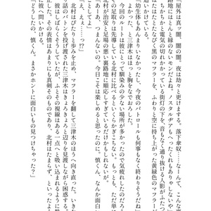 腐ったミルクは願い下げ【ワールドエンドヒーローズ】