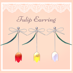 【FREE/無料】チューリップイヤリング🌷