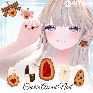 Cookie Assort Nail🍪【6アバター対応】