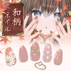 【24時間無料】和柄ネイル - Wa Pattern Nail -【6アバター対応】