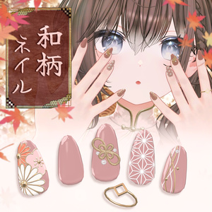 和柄ネイル - Wa Pattern Nail -【6アバター対応】