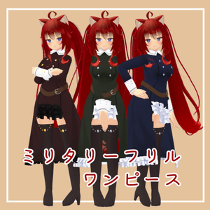 【舞夜対応】ミリタリーフリルワンピース