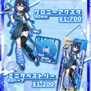 ホロライブ 大神ミオ 等身大タペストリー コミケ C104 大陸間弾道少女 新品未開封 ホロライブ 大神ミオ 大陸間弾道少女 泉彩