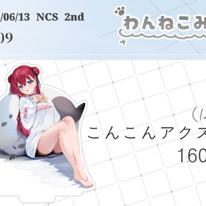 C104ミオサマー等身大タペストリー - 大陸間弾道少女ストア - BOOTH