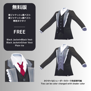 【無料版有】フリルジャケットベスト【 #VRoid カスタムアイテム】