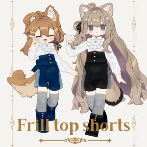 Frill top shorts【VRC】【 #まめふれんず 対応 】