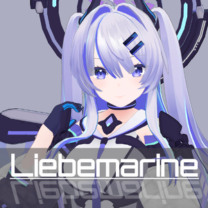 オリジナル3Dモデル　「リーベマリーネ」