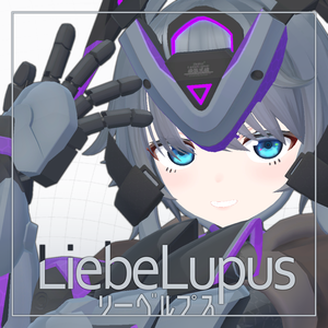オリジナル3Dモデル　「リーベルプス」