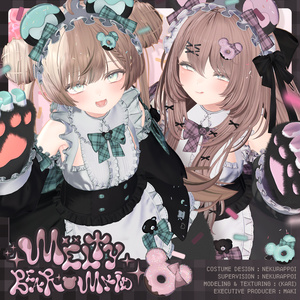 MeltyBearMaid/メルティベアメイド【25Avatar対応】