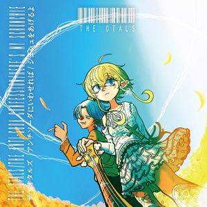The Otals / 最新アルバム含むCD6枚セット /直筆イラストカード付き The Otals Official Web Shop - BOOTH