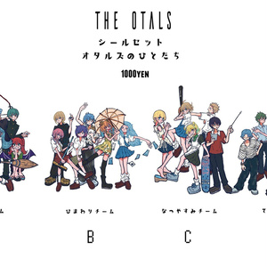 The Otals Official Web Shop - BOOTH