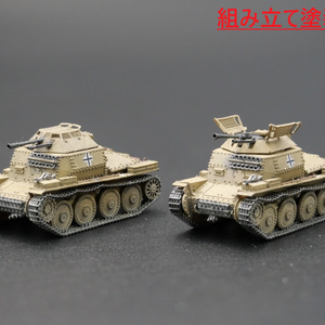 1/144 ドイツ軍38(ｔ)偵察戦車 組み立てキット 1両セット