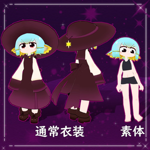 UnityHumanoid対応3Dモデル　NIKA [ニカ] 