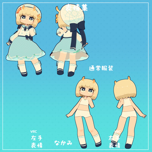 オリジナル３Dモデル　うにに