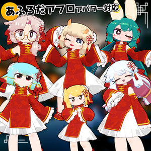 【40アバター対応】チャイナ服[ China Dress ]【衣装】 缩略图 5