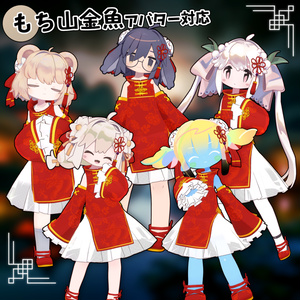 【40アバター対応】チャイナ服[ China Dress ]【衣装】 缩略图 9