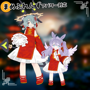 【40アバター対応】チャイナ服[ China Dress ]【衣装】 缩略图 17