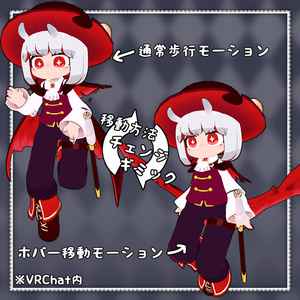 【衣装】ハロウィン衣装