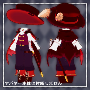 【衣装】ハロウィン衣装