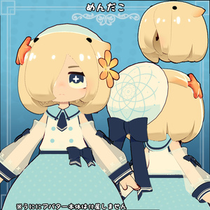 【髪型】うにに専用髪型セット[5種]