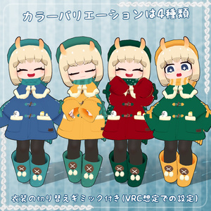 【衣装】Winter衣装 [Winter Cloths]