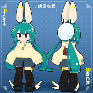 オリジナル3Dモデル [ もにもに・コニカ ] VRC_Quest対応