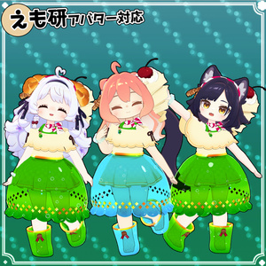 【40アバター対応】メロンクリームソーダ衣装【衣装】 缩略图 9
