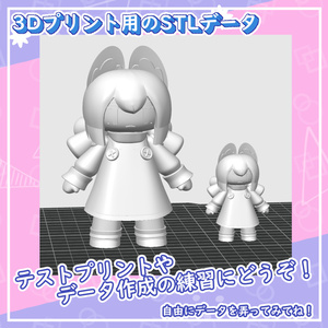 【小道具】Afro-da-afro's SHOP ToyBox 缩略图 2