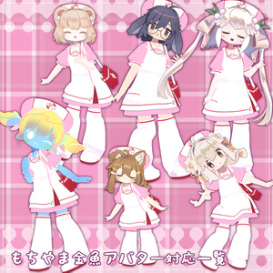 【衣装】ライフセーブ・ナース服 缩略图 7