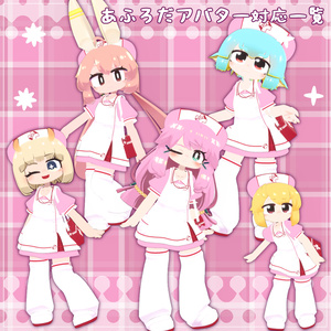 【衣装】ライフセーブ・ナース服 缩略图 5