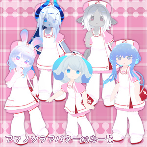 【衣装】ライフセーブ・ナース服 缩略图 6