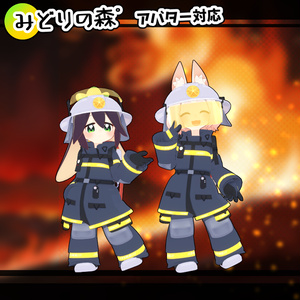 【40アバター対応】消防コスチューム【衣装】 缩略图 21