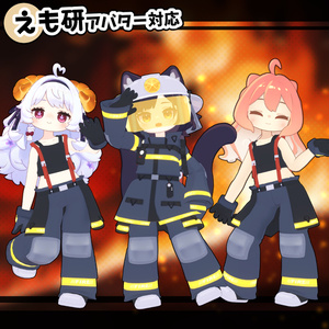 【40アバター対応】消防コスチューム【衣装】 缩略图 9